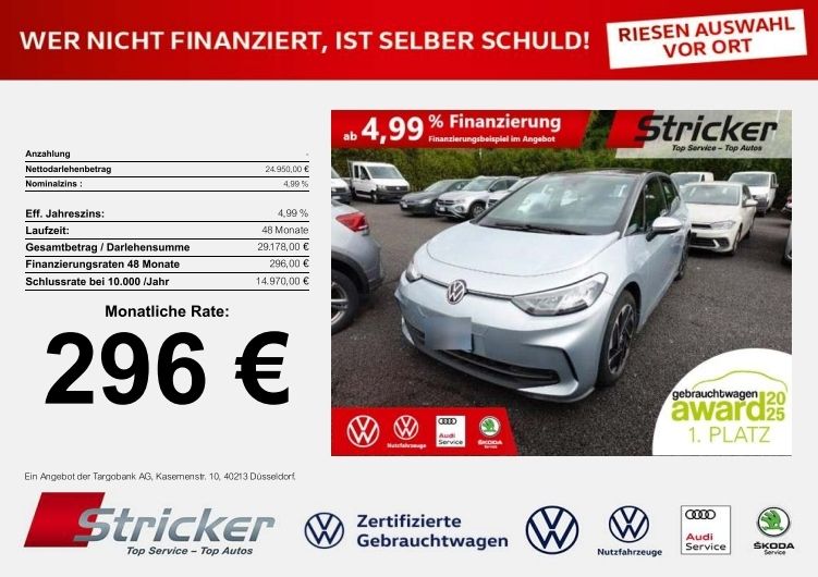 Volkswagen ID.3 2024