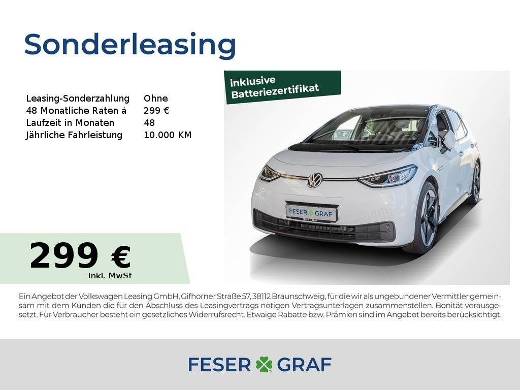 Volkswagen ID.3 2021