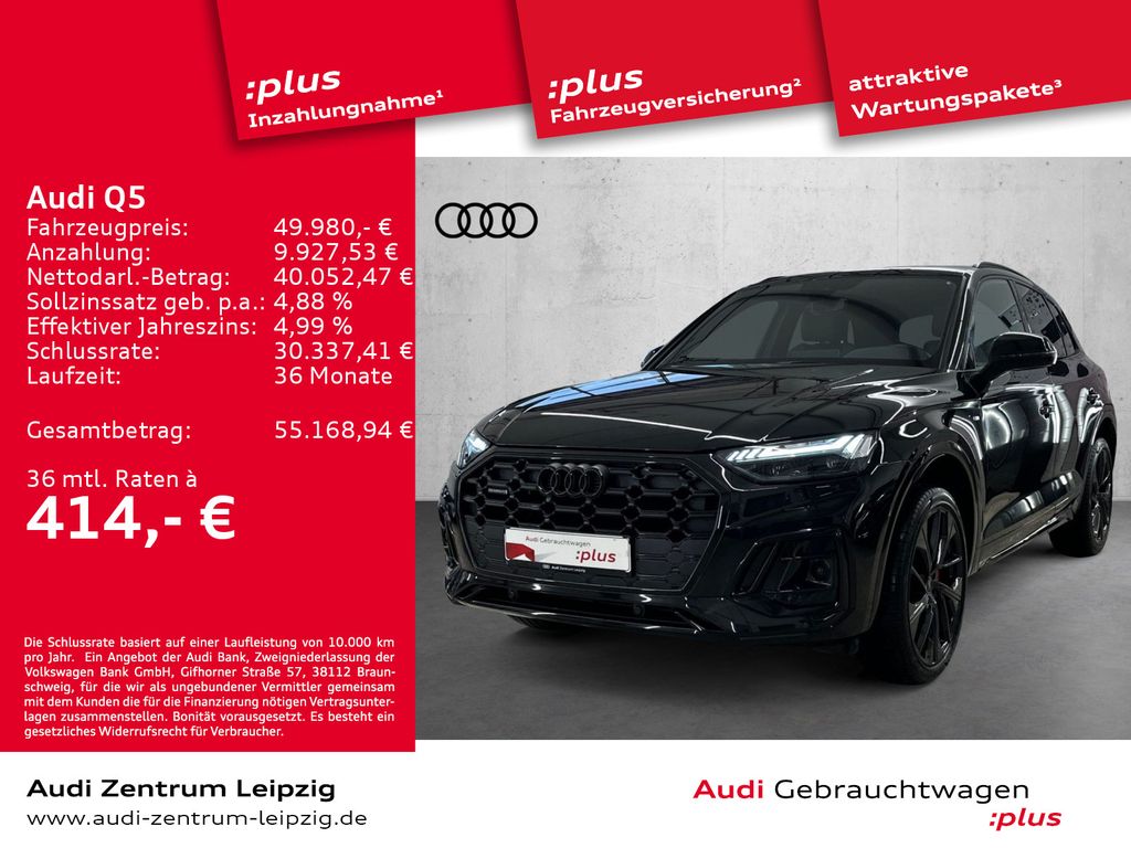 Audi Q5 2024