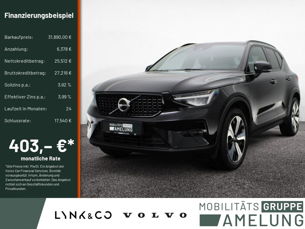 Volvo XC40 2022