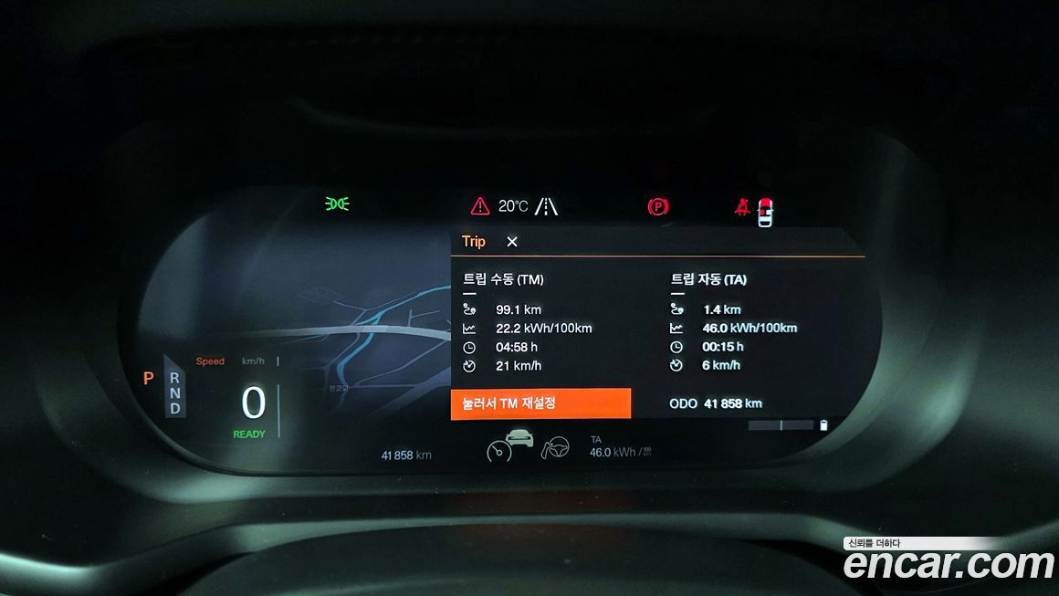 Polestar Polestar 2 2023