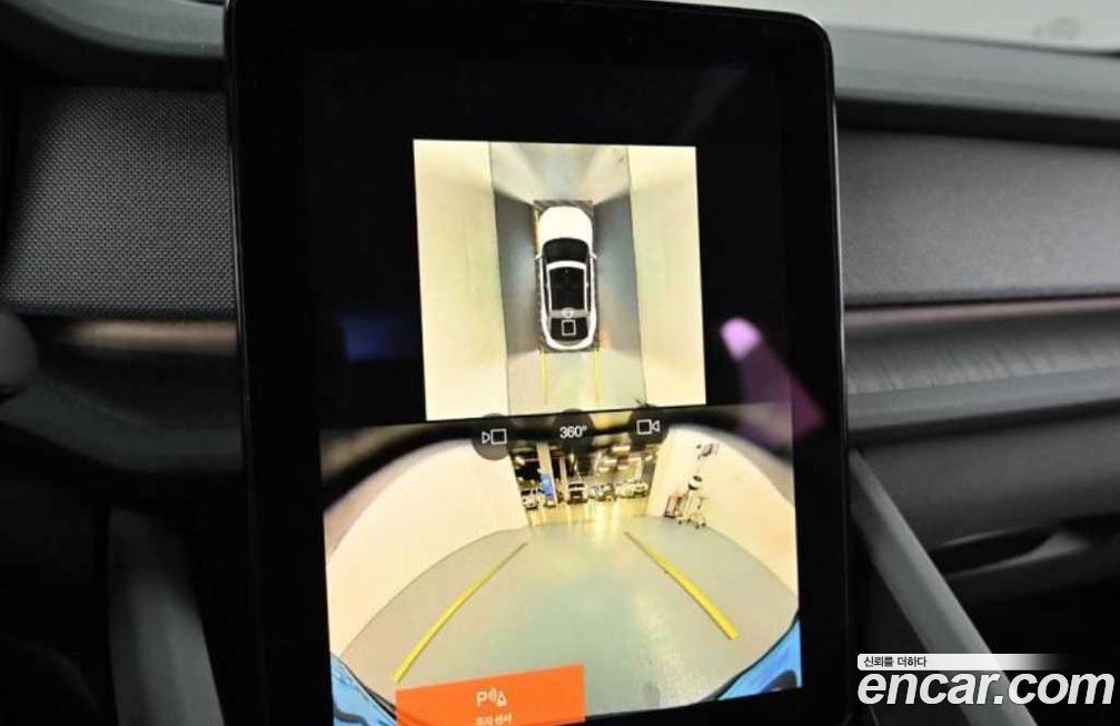 Polestar Polestar 2 2023