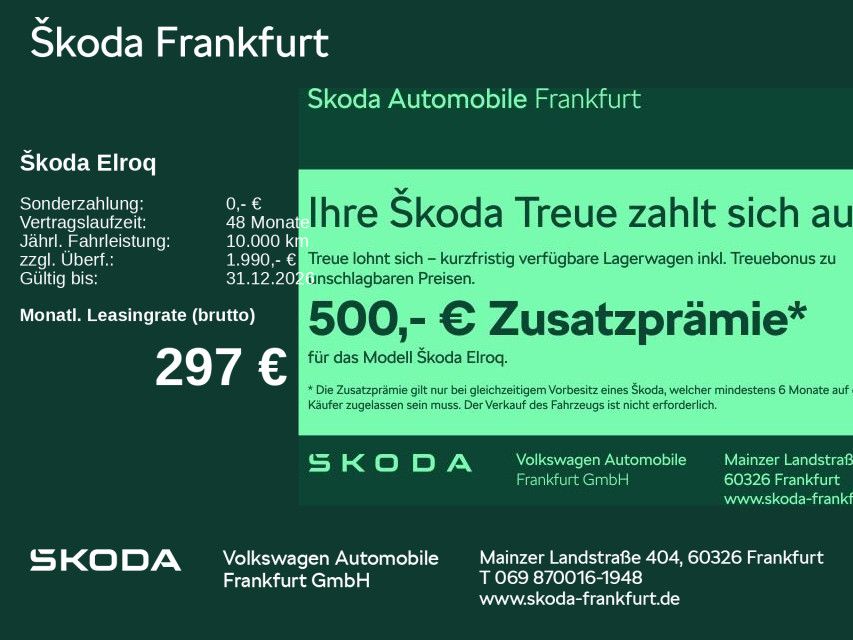 Skoda Elroq