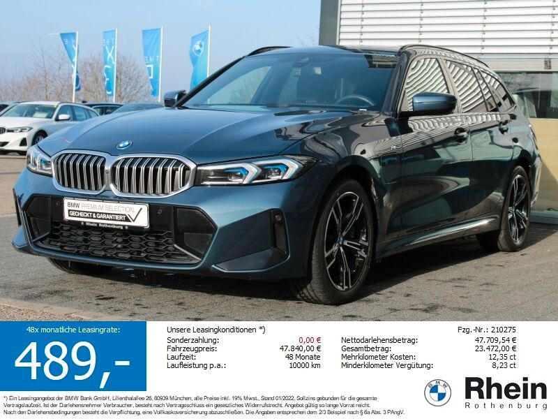 BMW 330 2025