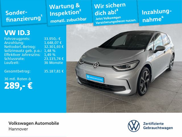 Volkswagen ID.3 2025