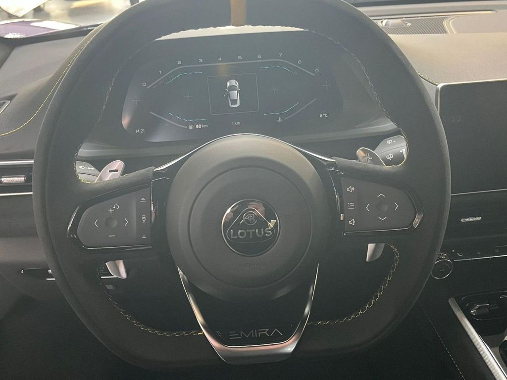 Lotus Emira