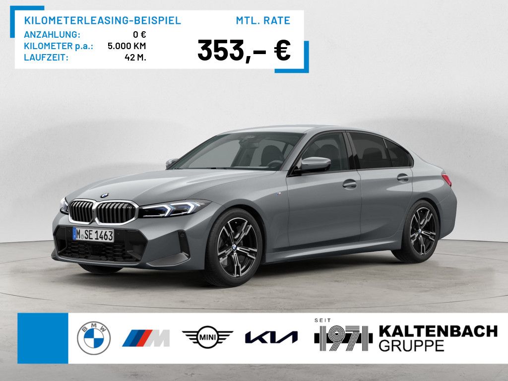 BMW 320 2025