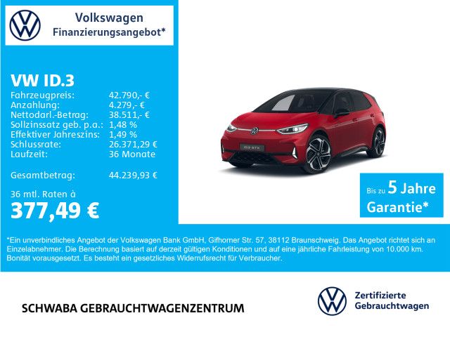 Volkswagen ID.3 2025