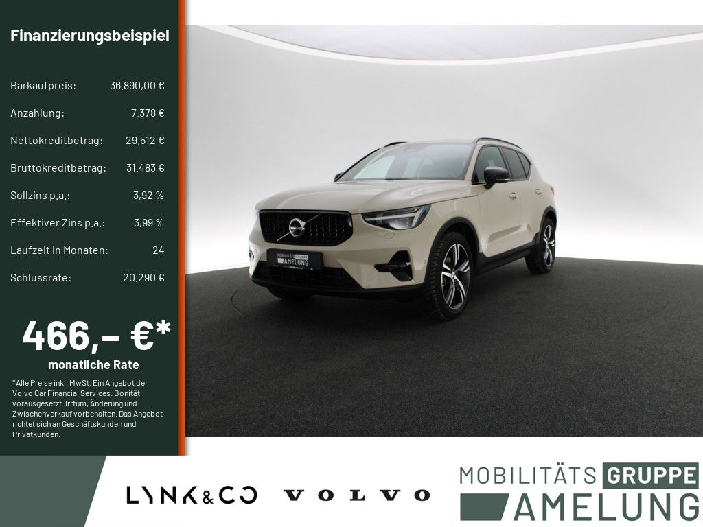 Volvo XC40 2025