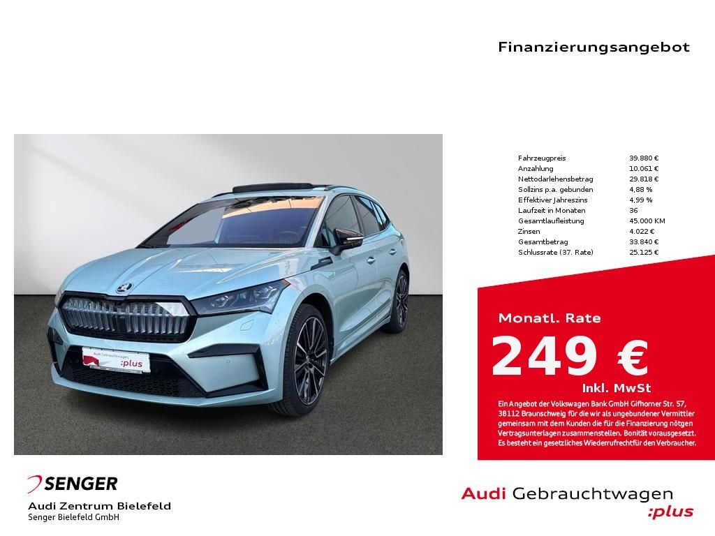 Skoda Enyaq 2022