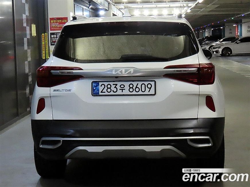 Kia Seltos 2023