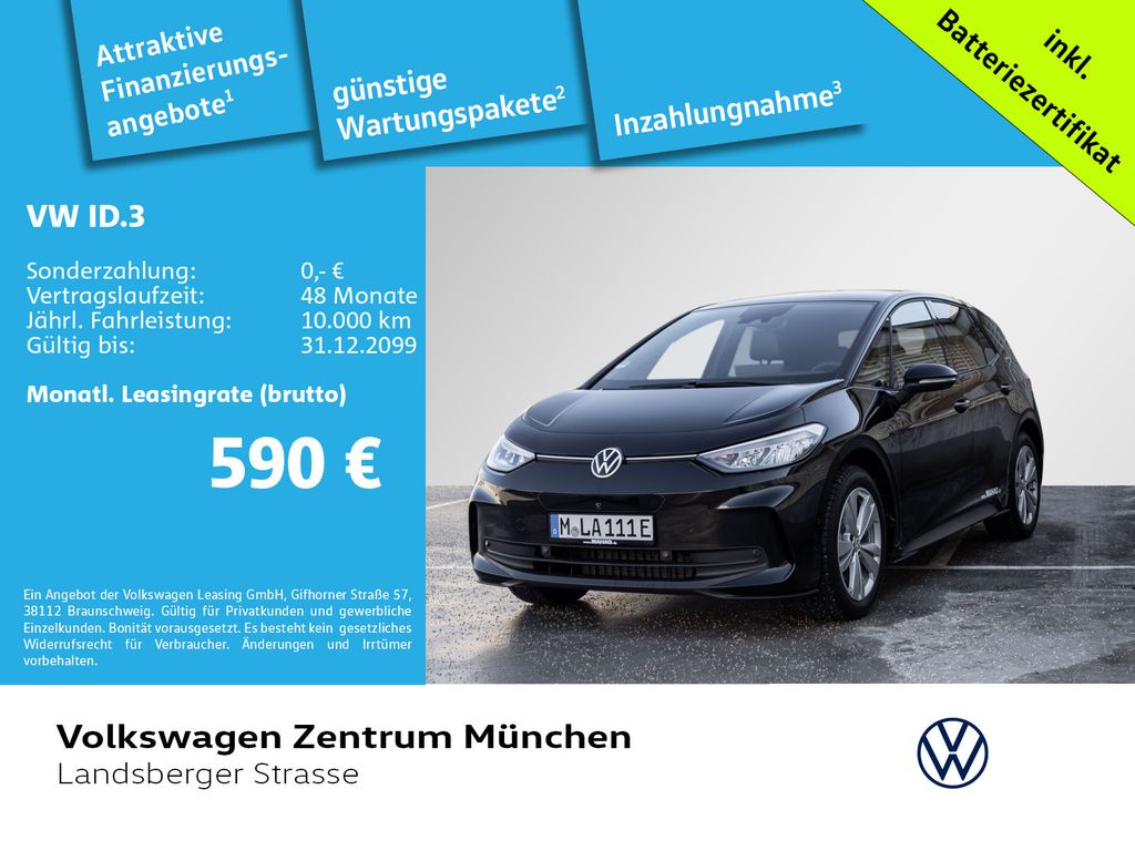 Volkswagen ID.3 2026