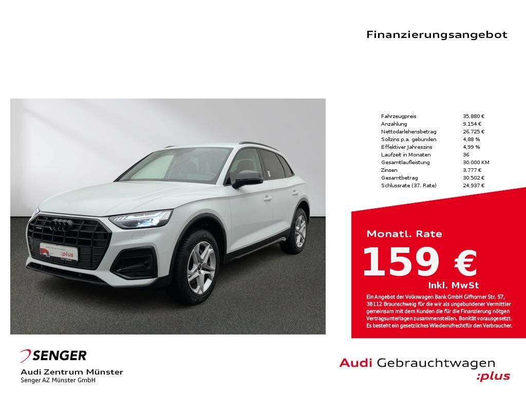 Audi Q5 2022