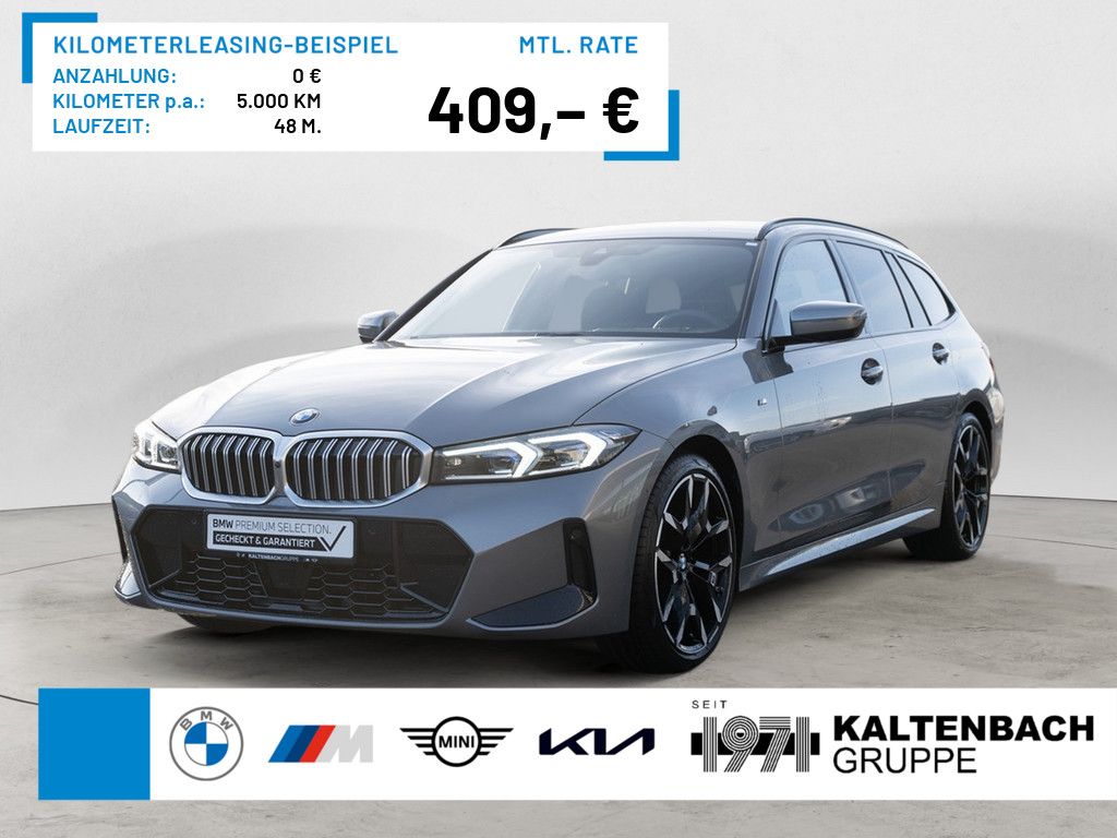 BMW 320 2025
