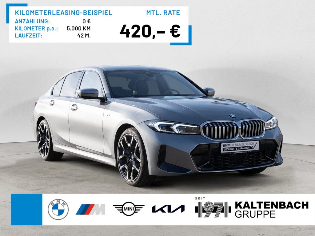 BMW 330 2025