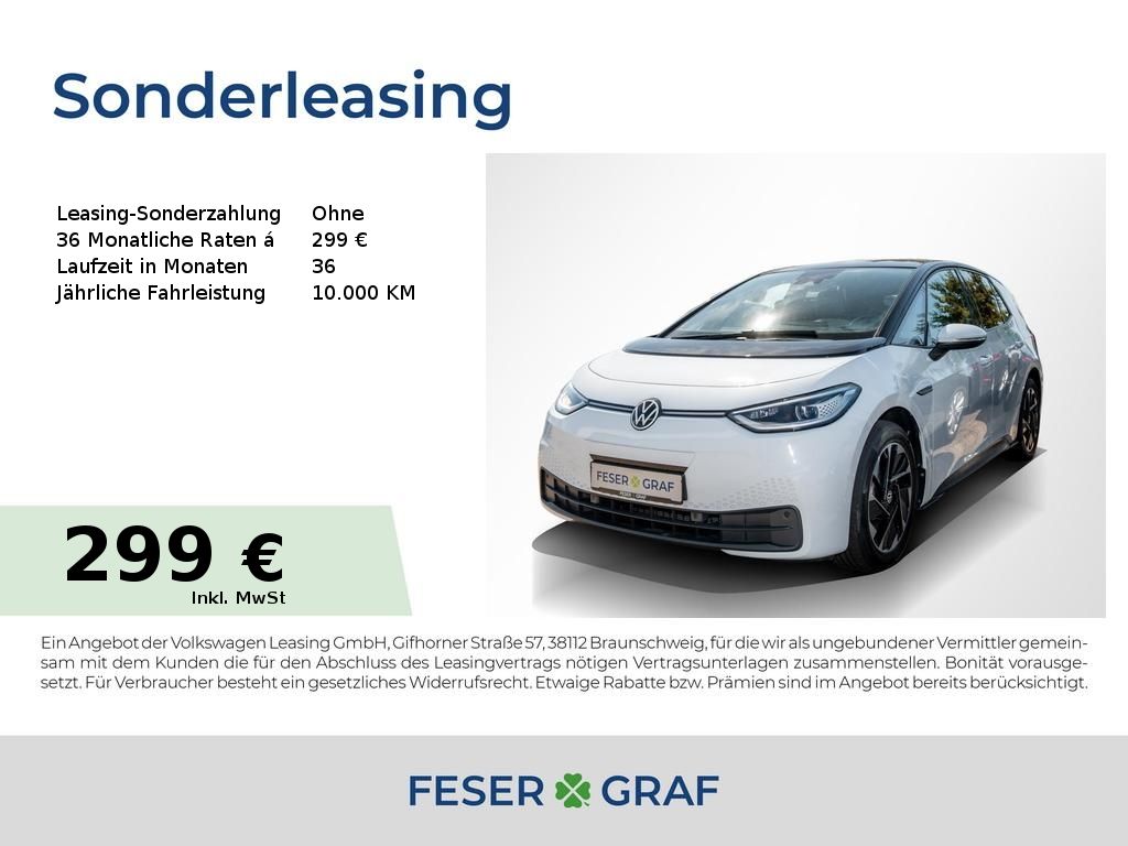 Volkswagen ID.3 2021