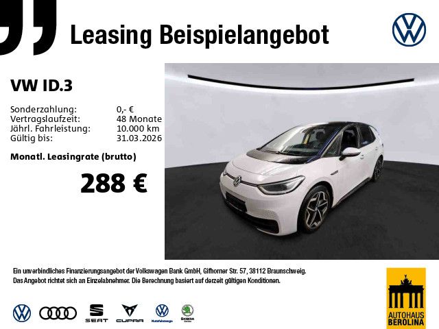 Volkswagen ID.3 2022
