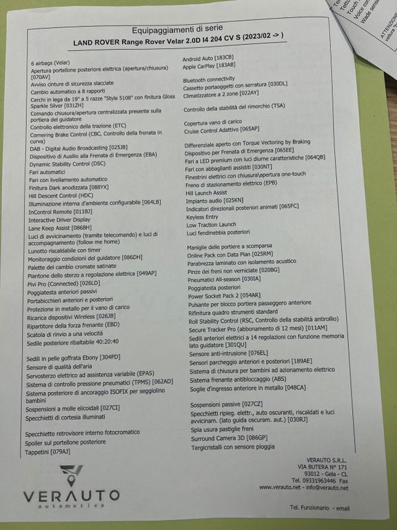 Land Rover Range Rover Velar 2025