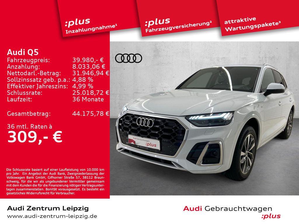 Audi Q5 2022