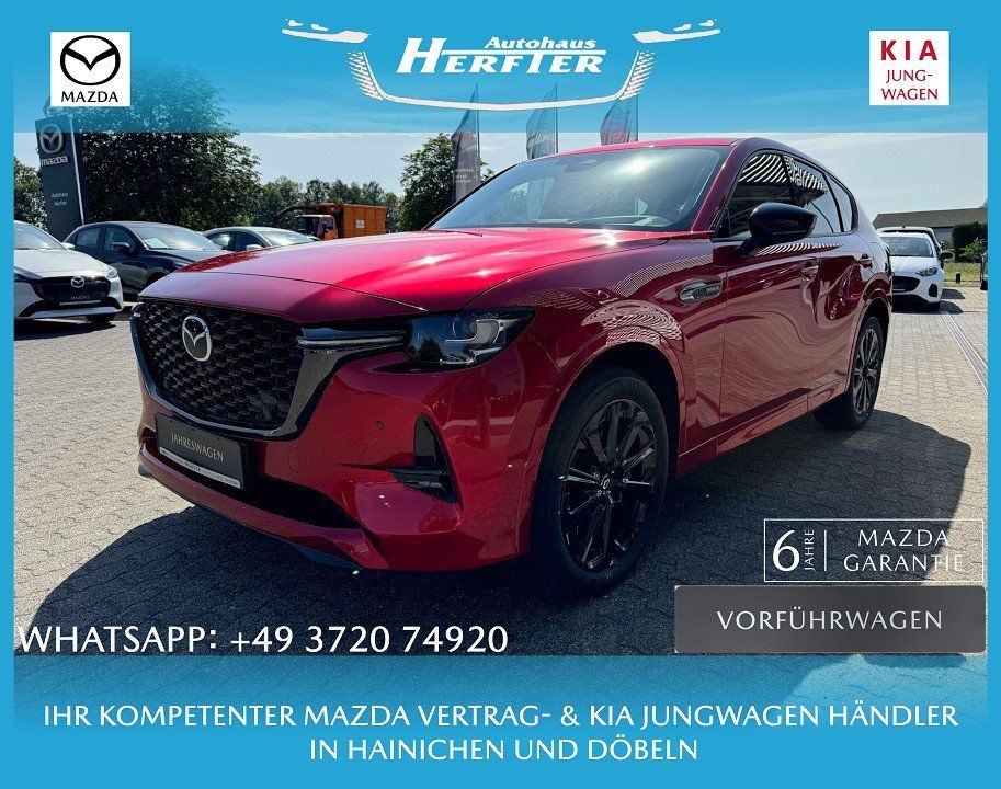 Mazda CX-60 2023
