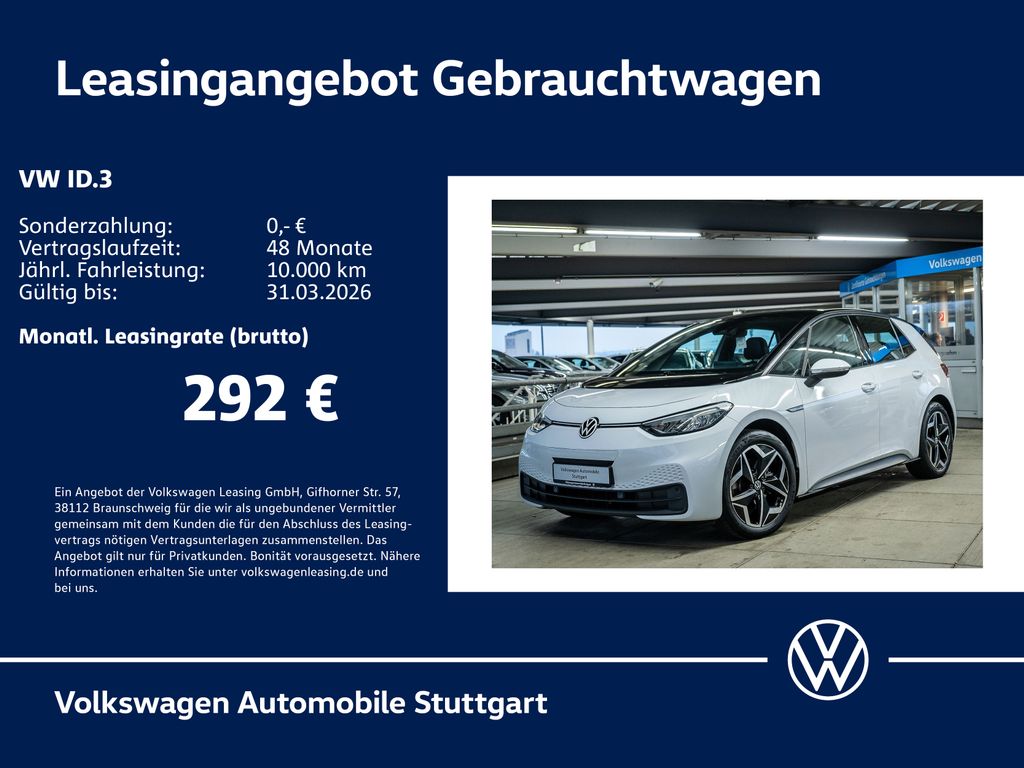 Volkswagen ID.3 2022