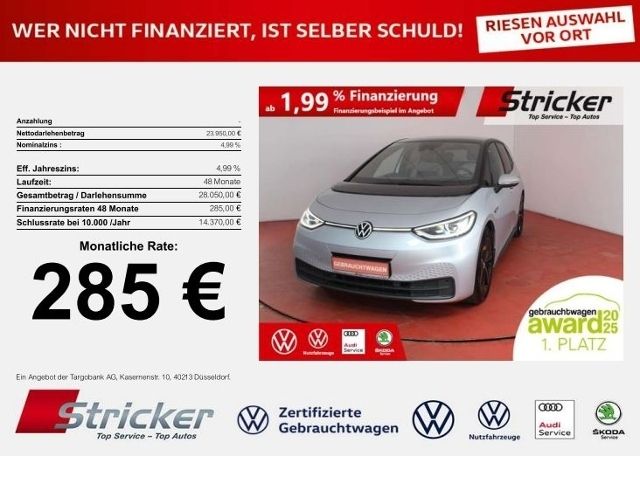 Volkswagen ID.3 2021