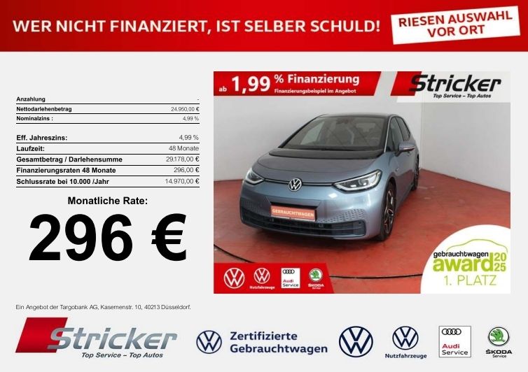Volkswagen ID.3 2022