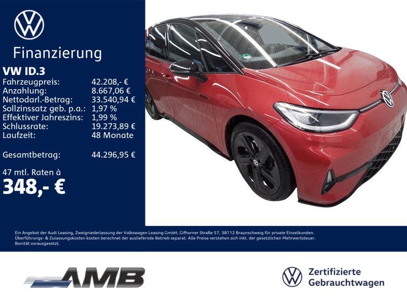 Volkswagen ID.3 2025