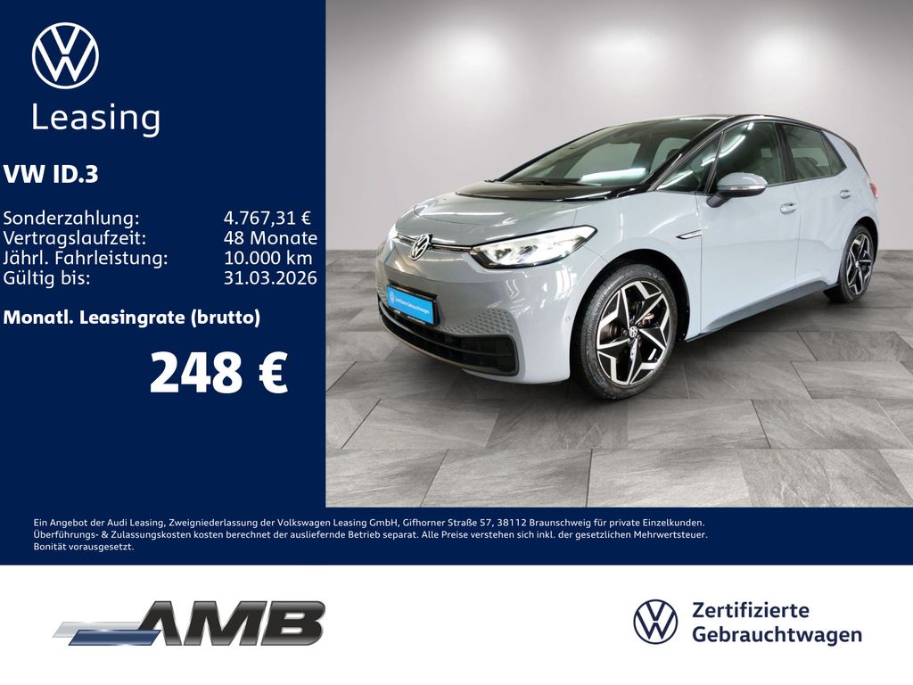 Volkswagen ID.3 2023