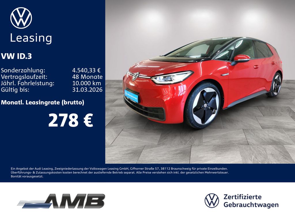 Volkswagen ID.3 2024