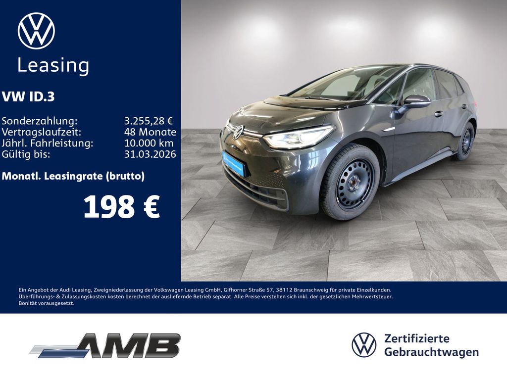 Volkswagen ID.3 2022