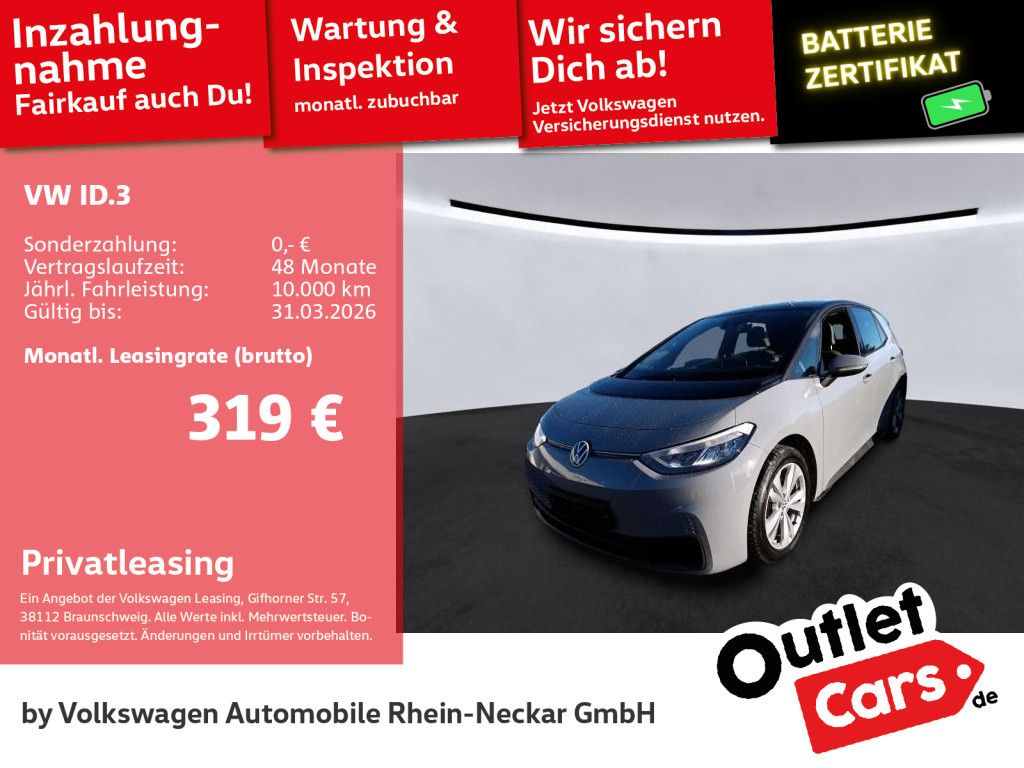 Volkswagen ID.3 2022