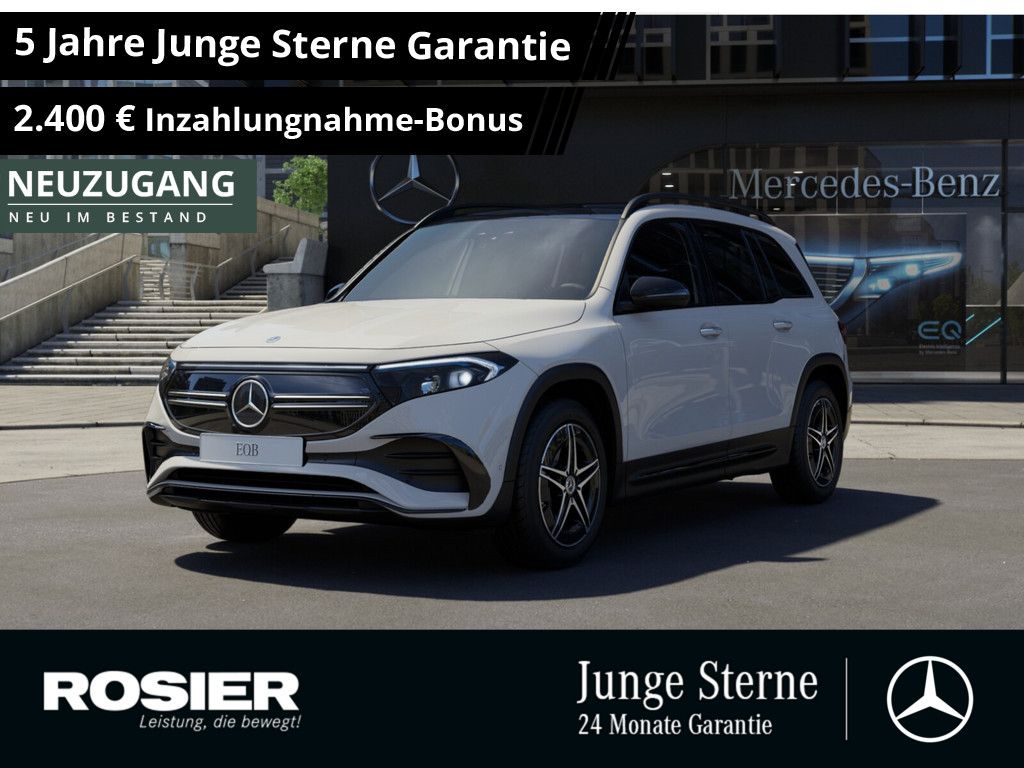 Mercedes-Benz EQB 2023