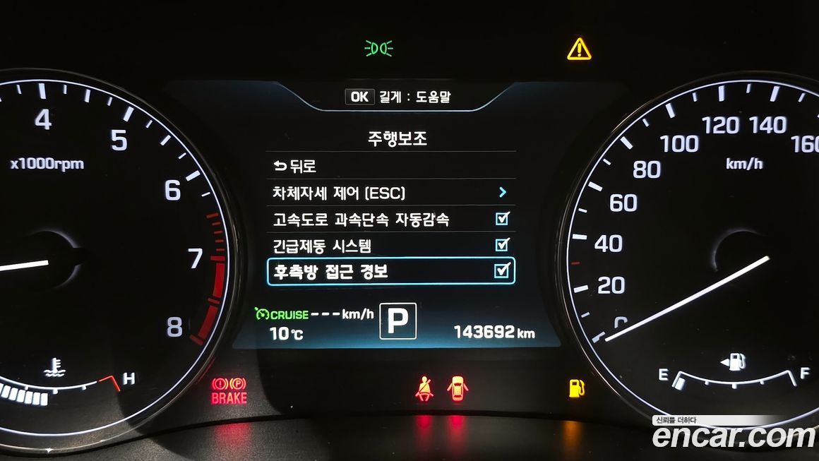 Hyundai Genesis 2014