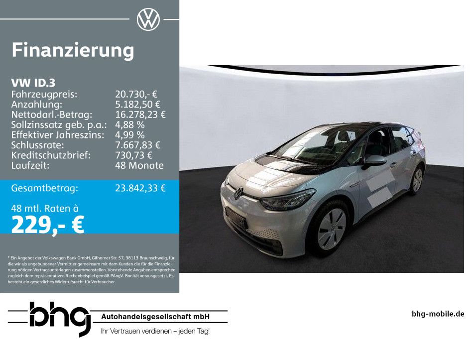 Volkswagen ID.3 2022