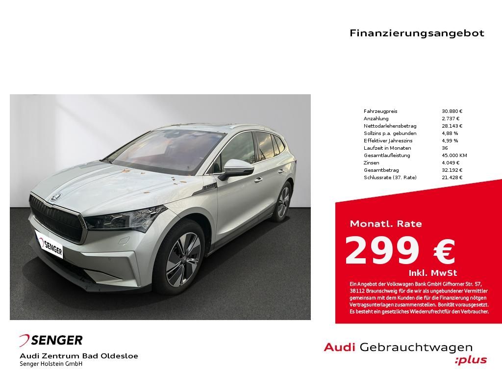 Skoda Enyaq 2022
