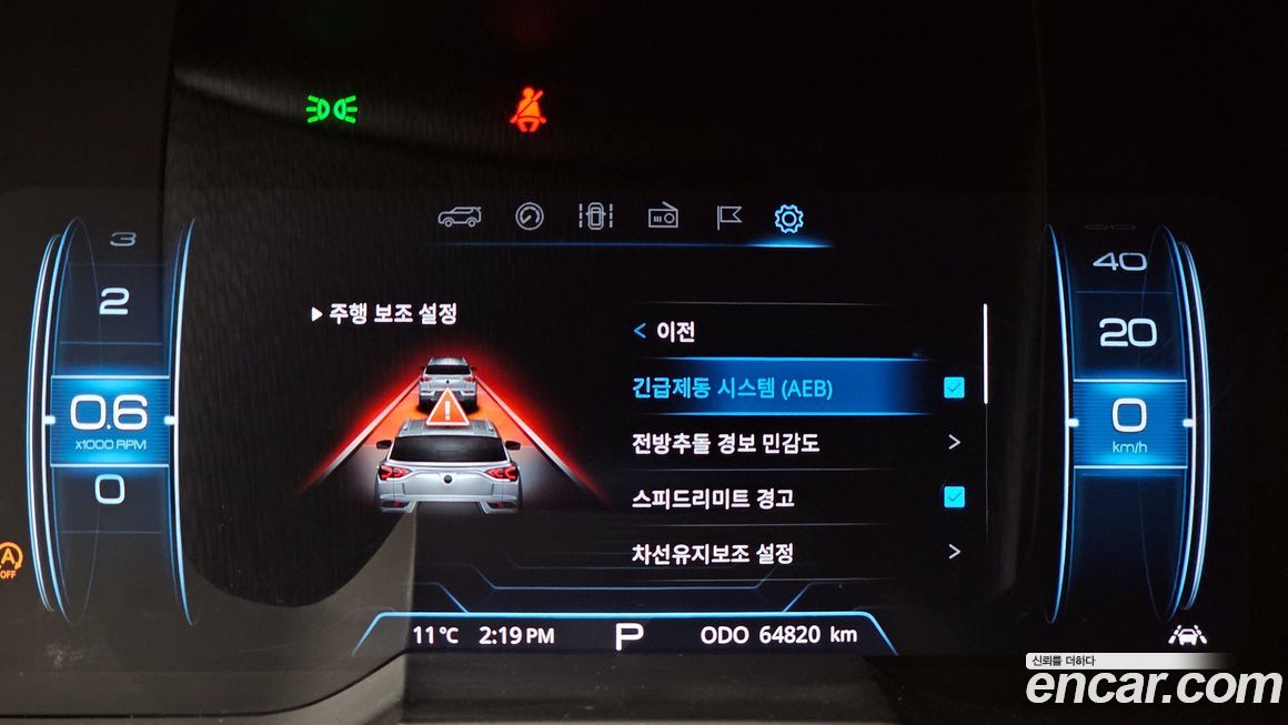 KG_Mobility_Ssangyong KORANDO 2020