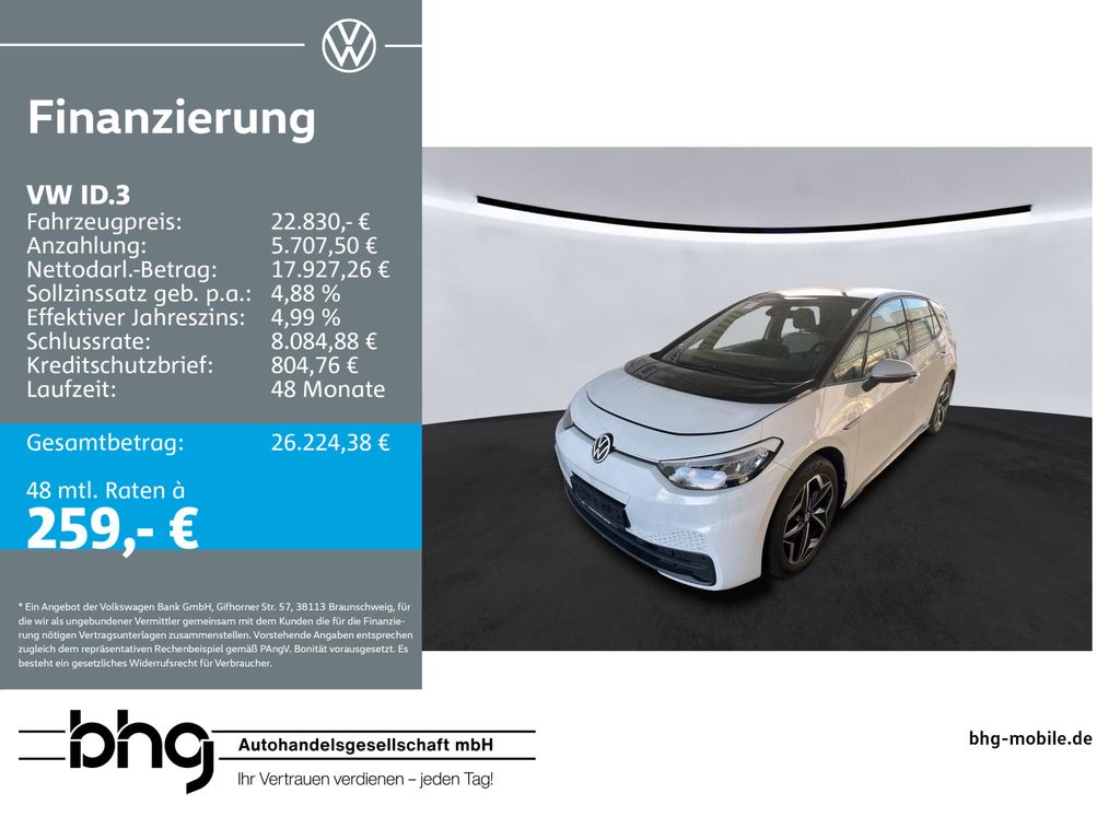 Volkswagen ID.3 2021