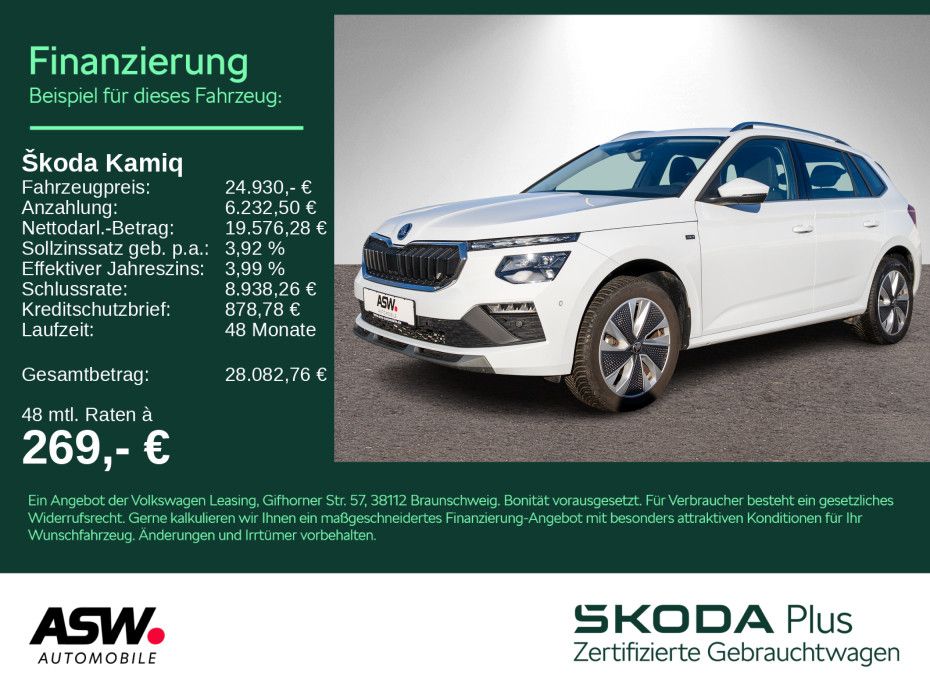 Skoda Kamiq 2025