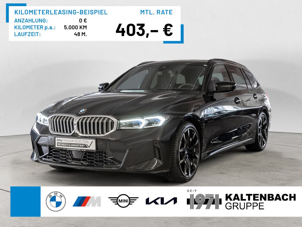 BMW 320 2025