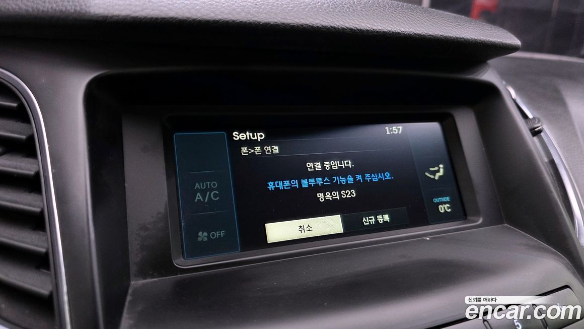 Hyundai Grandeur 2017