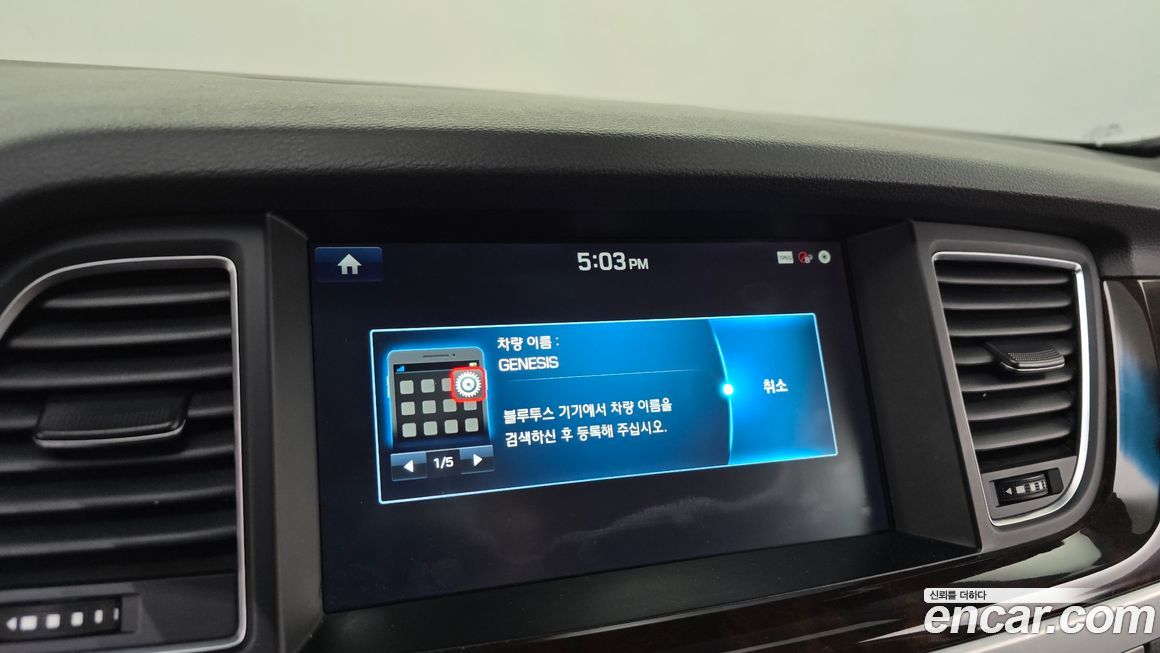 Hyundai Genesis 2015