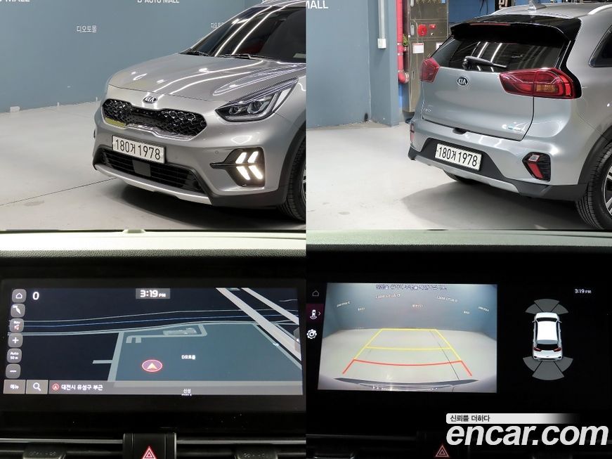 Kia Niro 2020