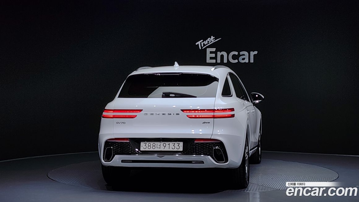 Genesis GV70 2023