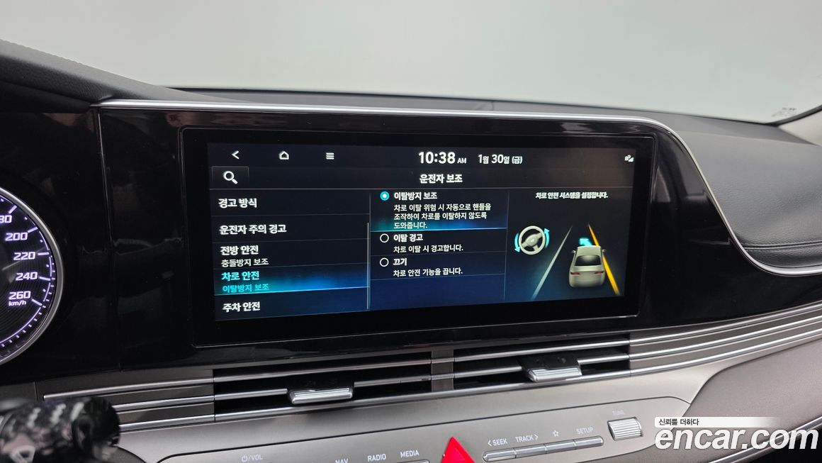 Hyundai Grandeur 2022