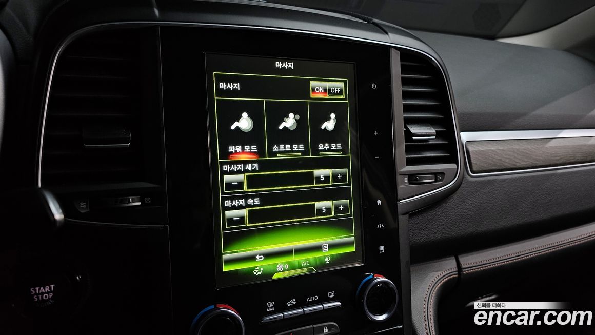 Renault-KoreaSamsung QM6 2023