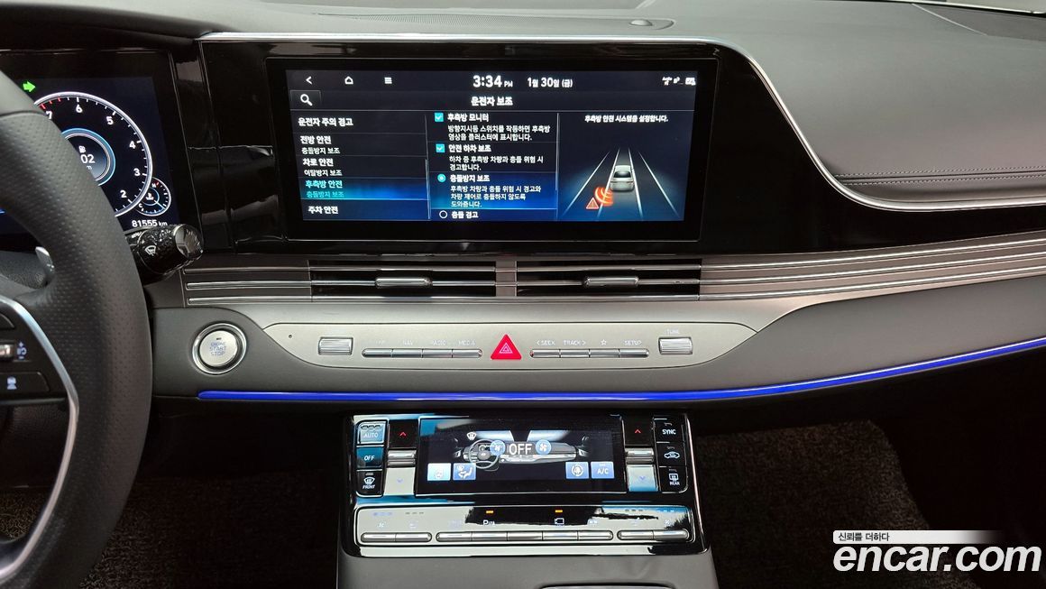 Hyundai Grandeur 2020