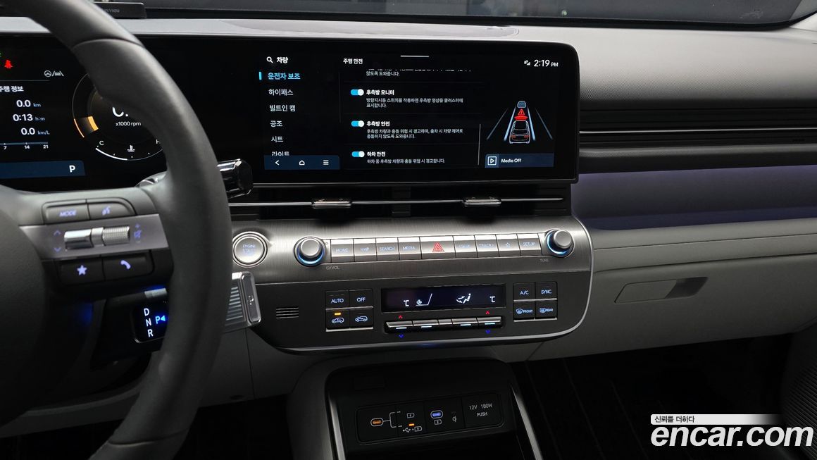 Hyundai Kona 2024