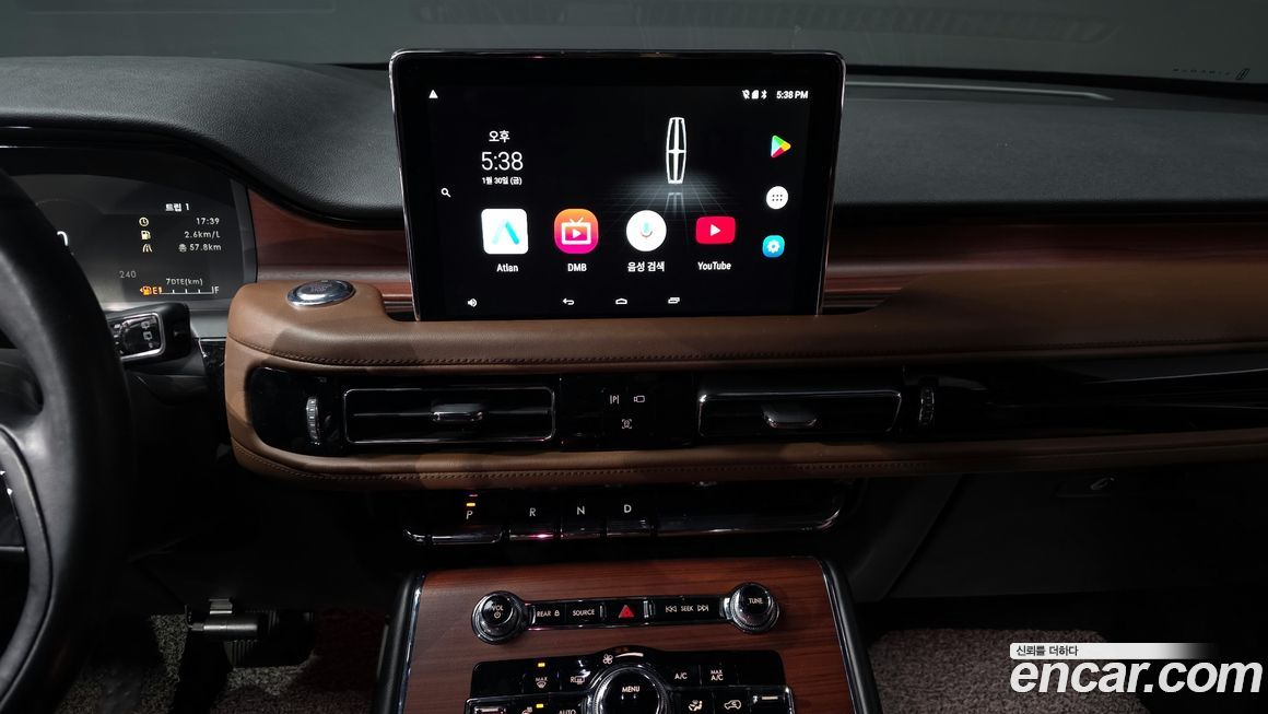 Lincoln Aviator 2022