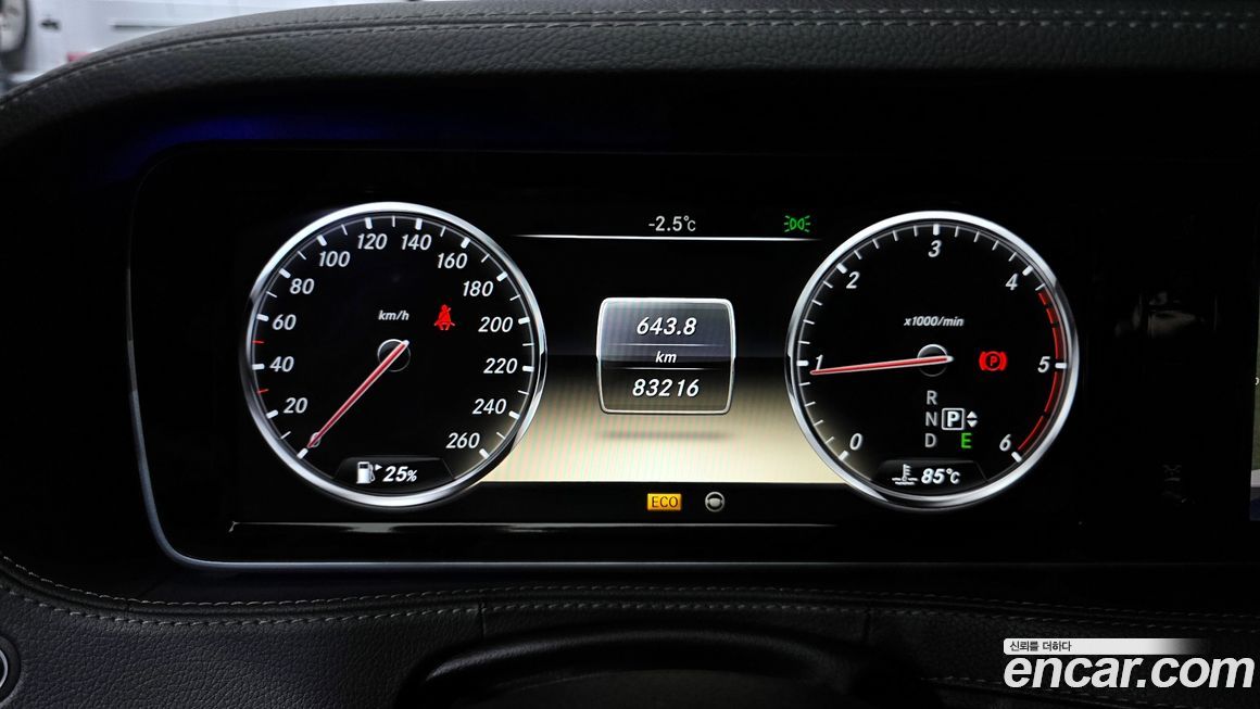 Mercedes-Benz S-Class 2014